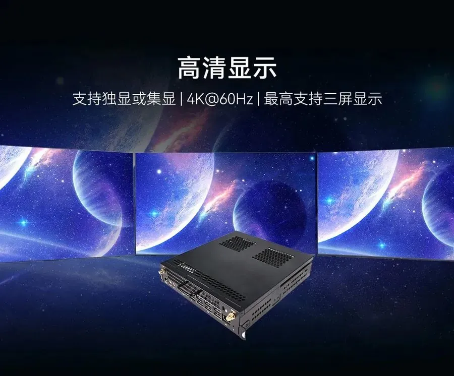 配资114平台 华清同创公司首推 KX-7000 平台 OPS-C 模块：兆芯开先 KX-7000 处理器，支持国内独立显卡