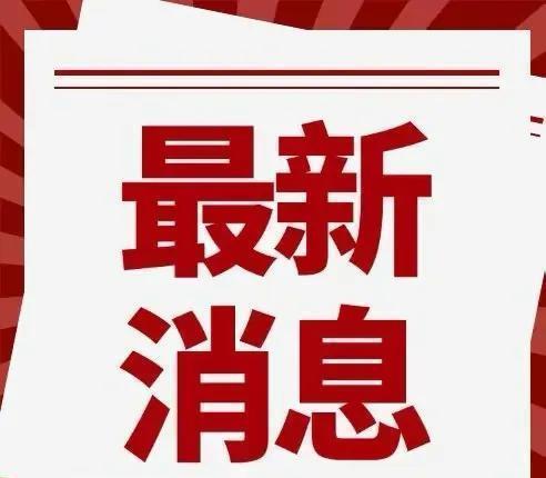 配资操盘开户 存款利率又降了！钱袋子缩水的你，能找到翻身的“秘密武器”吗？
