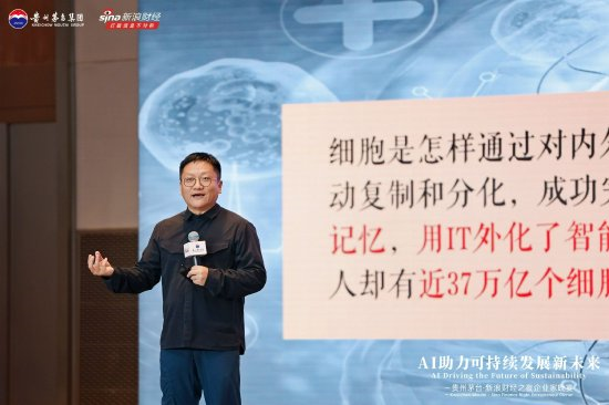 （华大集团首席执行官、执行董事尹烨）