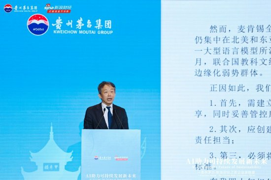 （联合国前副秘书长金垣洙）